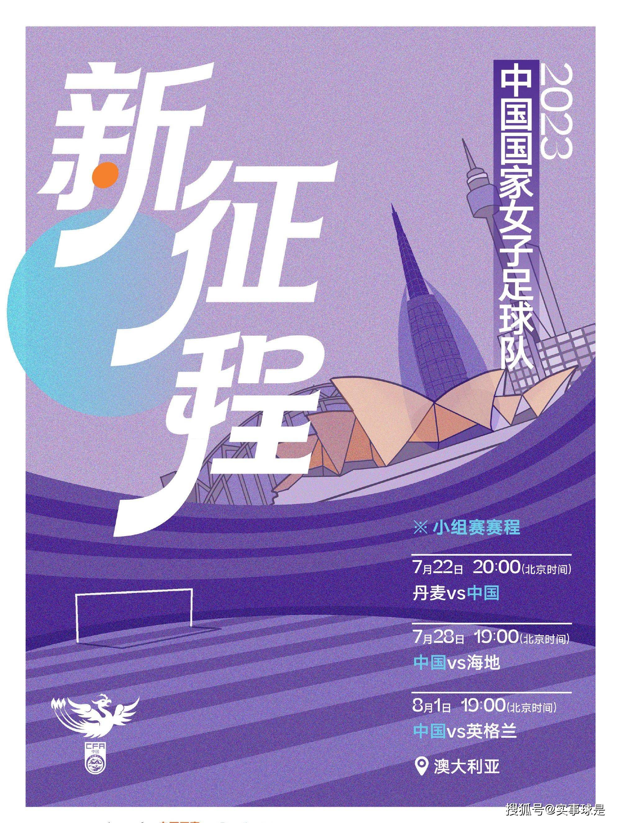 曼城已连续6年晋级8强，上一支16强被淘汰的卫冕冠军是利物浦在本赛季欧冠淘汰赛抽签中，曼城与哥本哈根相遇。